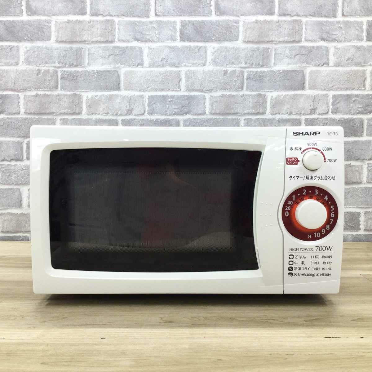 シャープ 電子レンジ 700W 20L 50hz 東日本専用 ホワイト RE-T3-W5 2019年製
