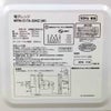 東芝 電子レンジ 700W 17L 50hz 東日本専用 ホワイト MFM-S17A-50HZ(W) 2019年製