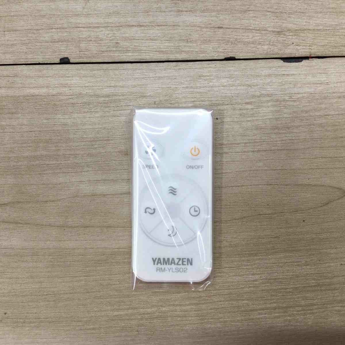 ヤマゼン サーキュレーター ホワイト YSL-18(W) 2021年製