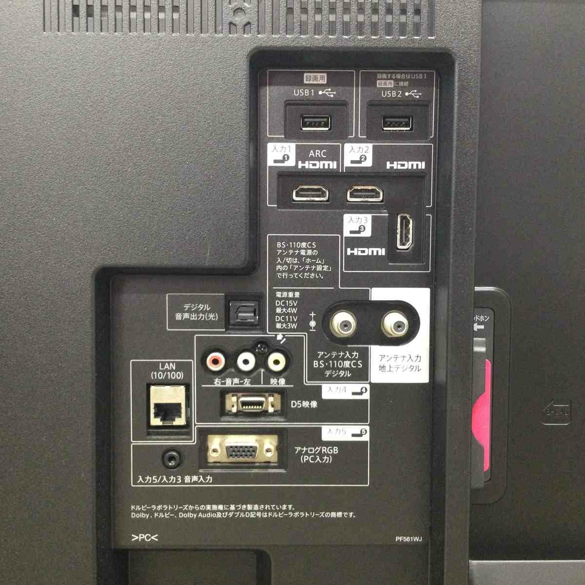 シャープ AQUOS 液晶テレビ 60インチ ブラック LC-60BW30 2017年製