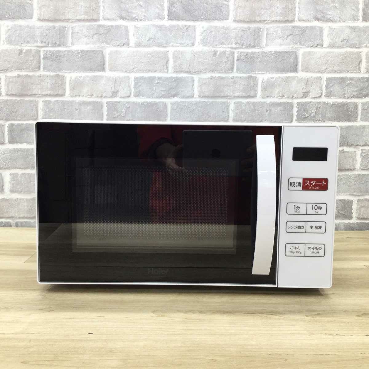 ハイアール 電子レンジ 500W 17L ヘルツフリー ホワイト KS-MW23T17(W) 2025年製