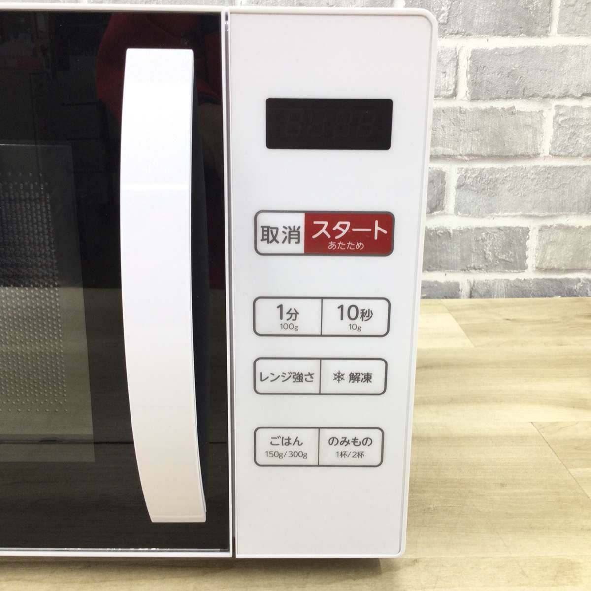 ハイアール 電子レンジ 500W 17L ヘルツフリー ホワイト KS-MW23T17(W) 2025年製