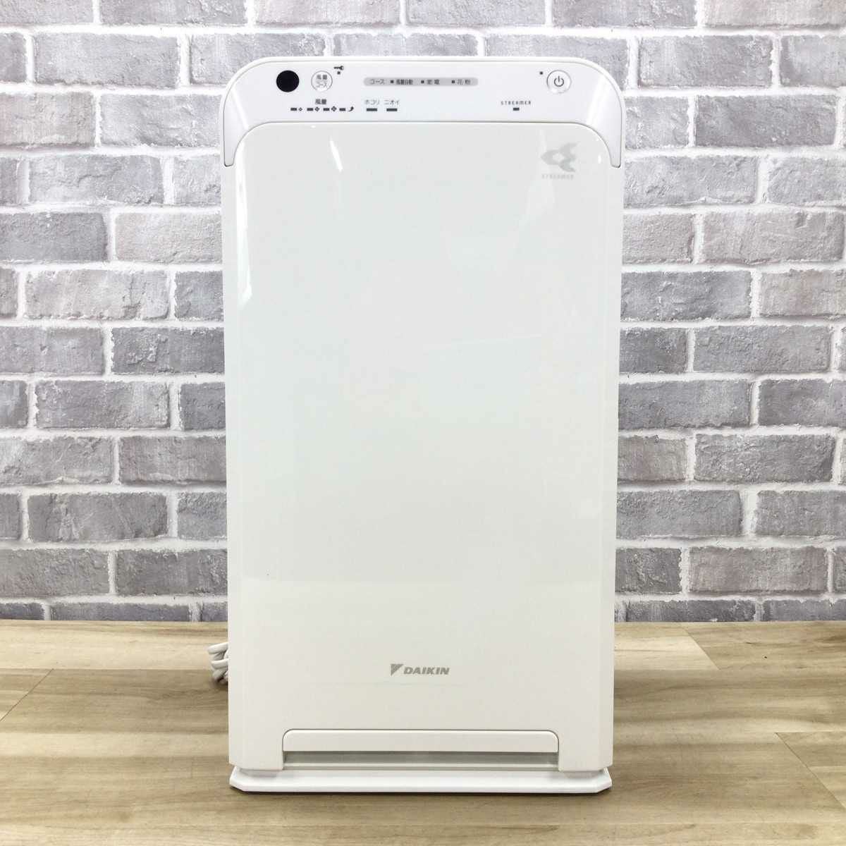 ダイキン 空気清浄機 25畳 ファン式 ストリーマアクティブプラズマイオン ホワイト MC55W-W 2020年製