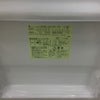 ユーイング 冷蔵庫 2ドア 140L 右開き ホワイト UR-F140J(W) 2018年製