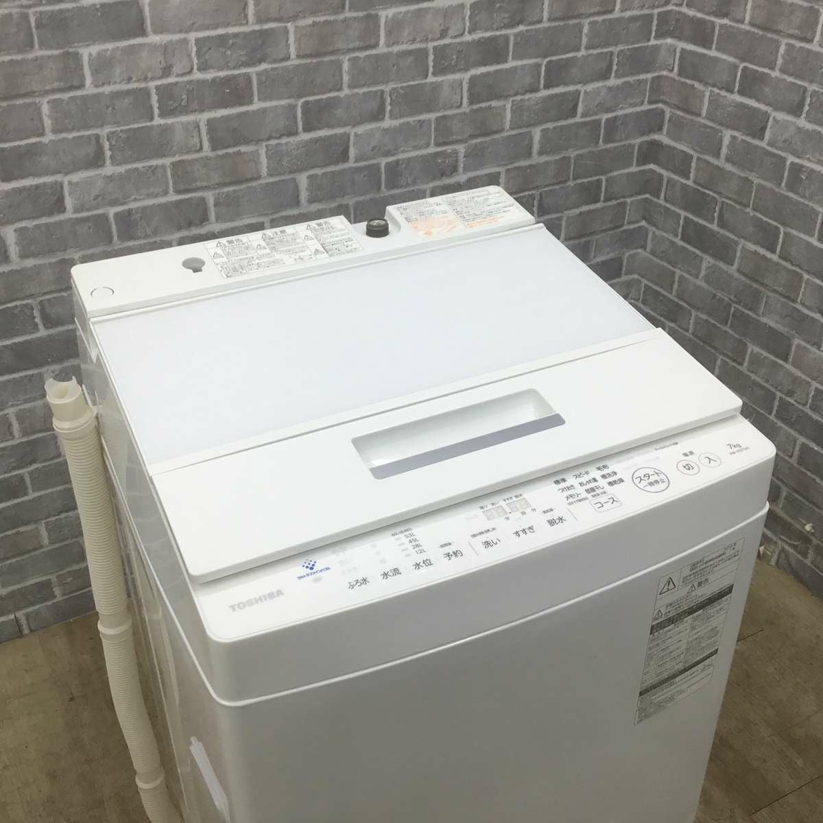 東芝 洗濯機 7.0kg 縦型 ホワイト AW-7D7 2018年製 | リユース家電Happy
