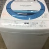 東芝 洗濯機 8.0kg 縦型 シャイニーブルー AW-8D3M 2015年製