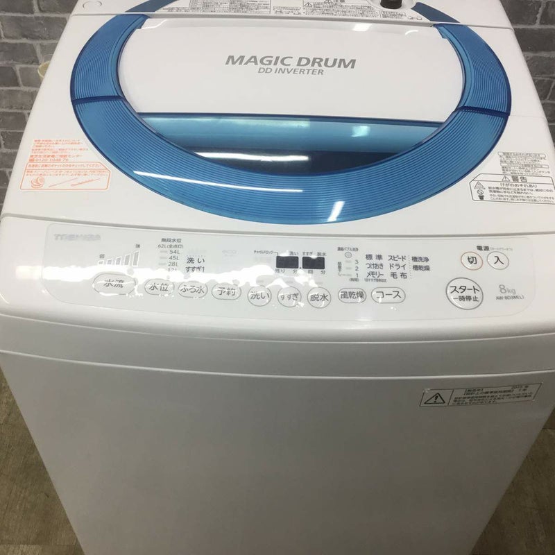 東芝 洗濯機 8.0kg 縦型 シャイニーブルー AW-8D3M 2015年製 