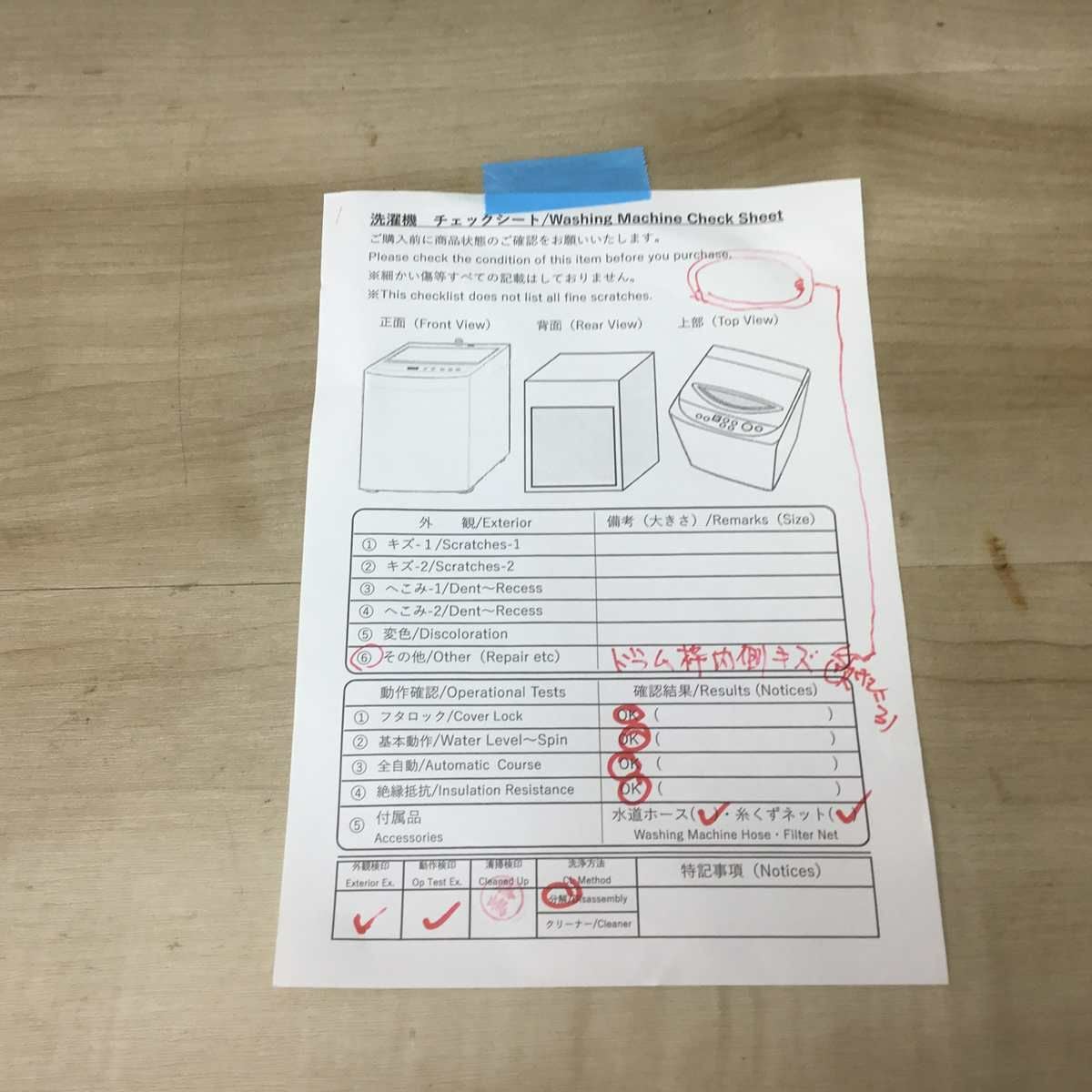 シャープ 洗濯機 8.0kg 縦型 シルバー ES-GV8E-S 2020年製 | リユース