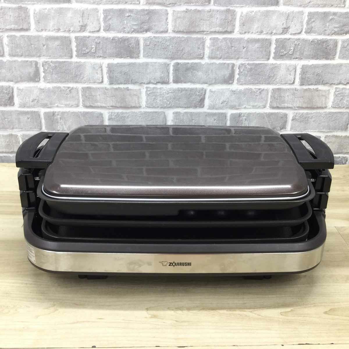 象印 やきやき ホットプレート 1300W プレート3枚 ダークブラウン EA