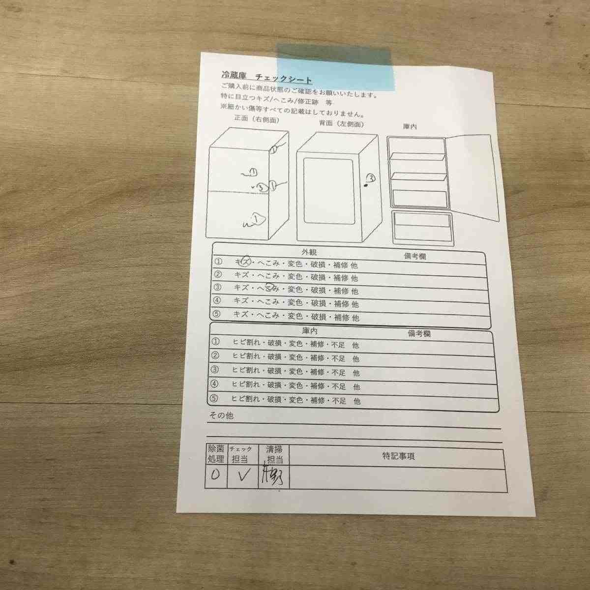 【リサイクルサービス八光　田上店　安心の3か月保証　旧鹿児島市配達・設置無料】SHARP 冷蔵庫 つけかえどっちもドアタイプ 137L ホワイト SJ-D14B-W Amazon.co.jp: シャープ 冷蔵庫 つけかえどっちもドアタイプ 147L