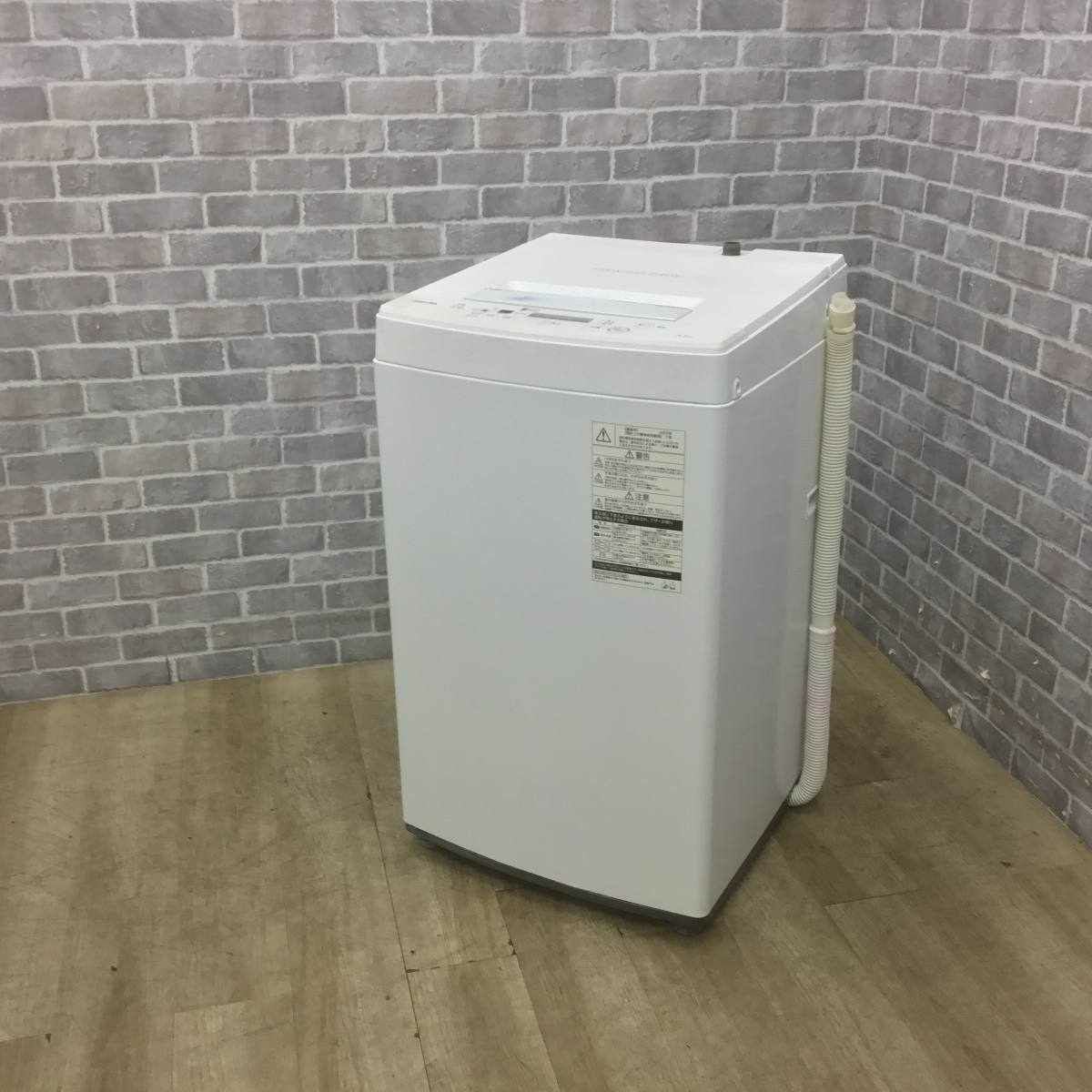 A6370【配達＆設置可能!!】東芝 全自動洗濯機 2020年製 AW-45M7 Amazon.co.jp: 東芝 4.5kg 全自動洗濯機 ピュアホワイトTOSHIBA AW