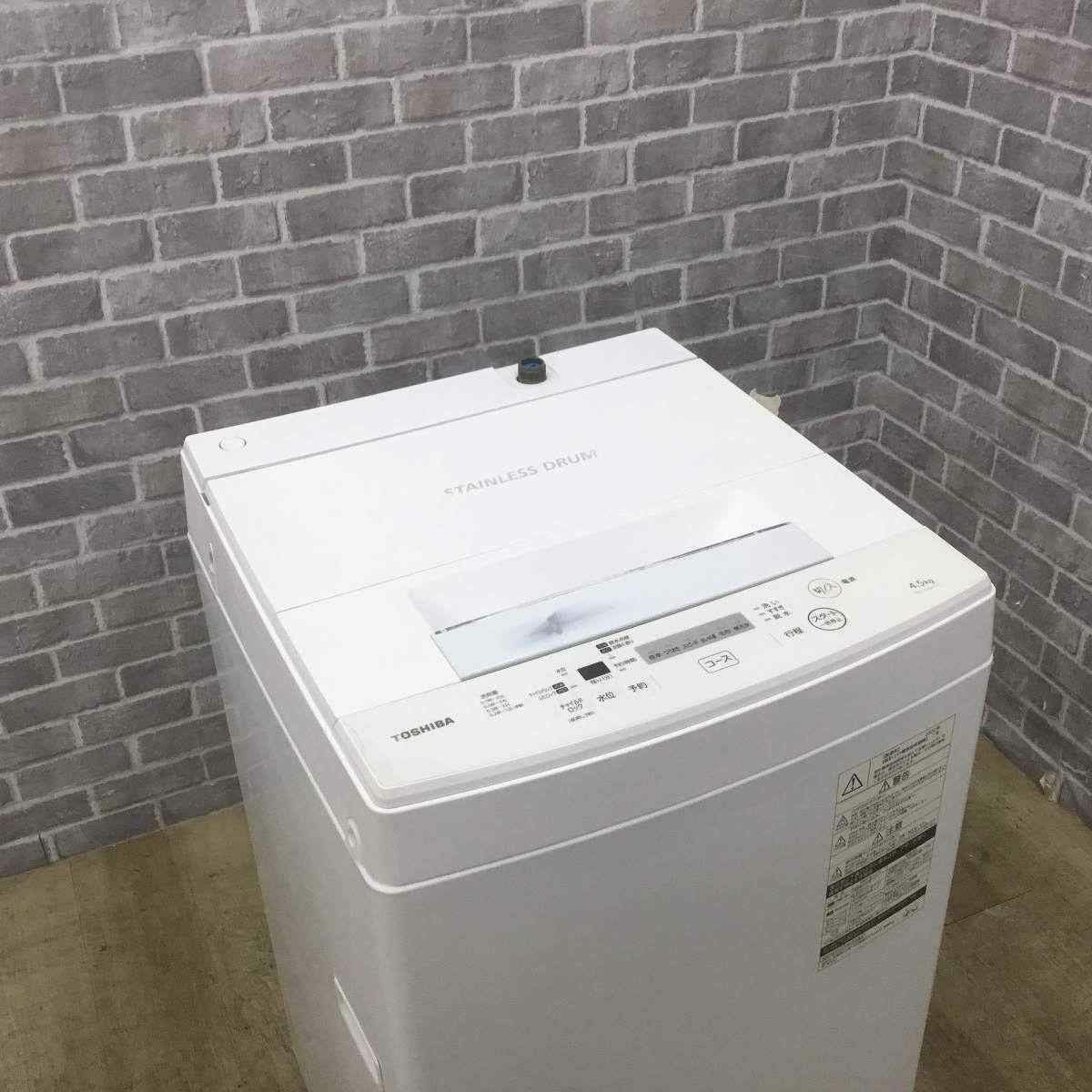2020年製 TOSHIBA '4.5kg洗い洗濯機 AW-45M7 横須賀市】にTOSHIBA(東芝) 4.5kg 全自動洗濯機 AW-45M7 2020年製のご