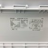 東芝 洗濯機 4.5kg 縦型 ホワイト AW-45M7 2020年製