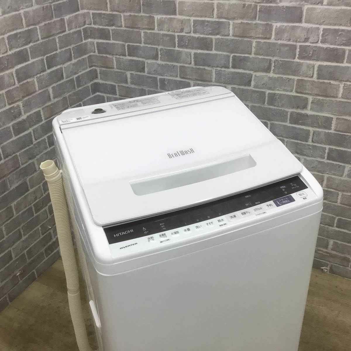 日立 ビートウォッシュ 洗濯機 7.0kg 縦型 ホワイト BW-V70E-W 2019年製