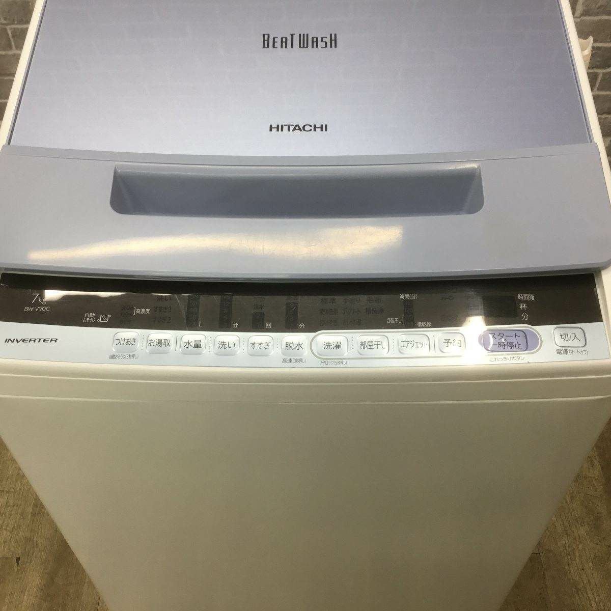 日立 ビートウォッシュ 洗濯機 7.0kg 縦型 ブルー BW-V70C-A 2018年製