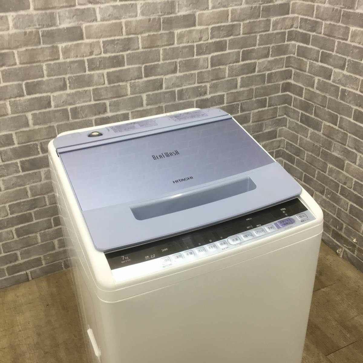 日立 ビートウォッシュ 洗濯機 7.0kg 縦型 ブルー BW-V70C-A 2018年製