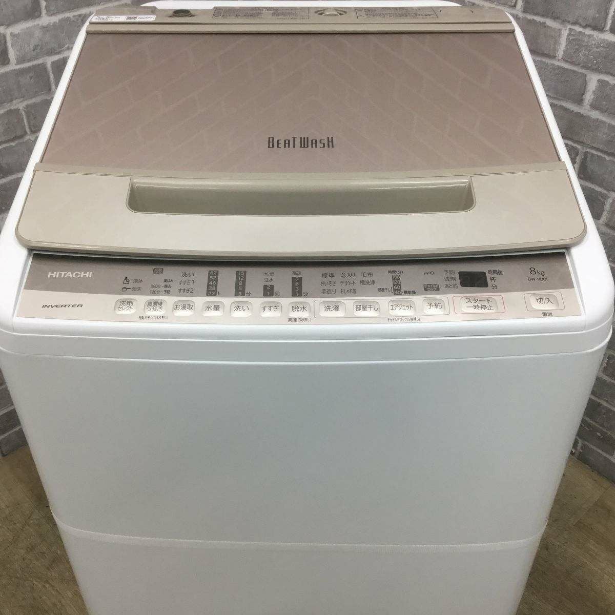 日立 ビートウォッシュ 洗濯機 8.0kg 縦型 シャンパン BW-V80F-N 2021年製