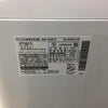 日立 ビートウォッシュ 洗濯機 8.0kg 縦型 シャンパン BW-V80F-N 2021年製
