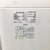 シャープ 洗濯機 6.0kg 縦型 ブラウン ES-GE6E-T 2020年製