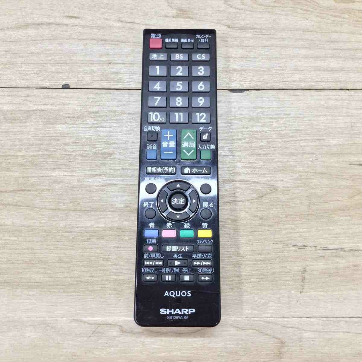 シャープ 液晶テレビ 19インチ LC-19K20-B 2015年製