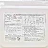 シャープ 電子レンジ 520W 18L ヘルツフリー RE-TM18-W 2022年製