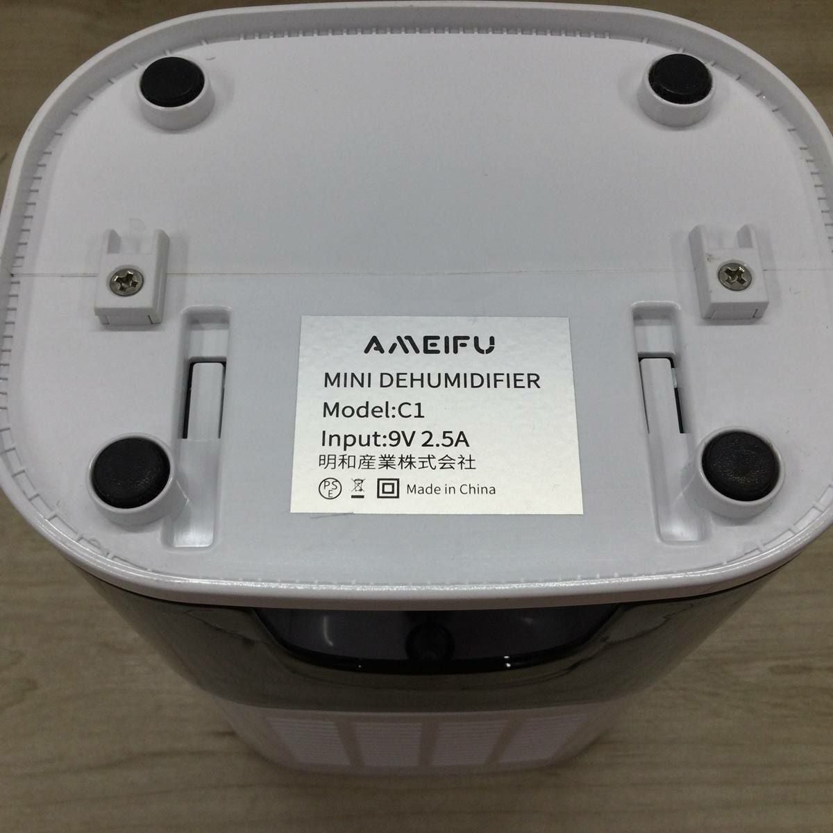 AMEIFU 除湿器 C1 | リユース家電Happy