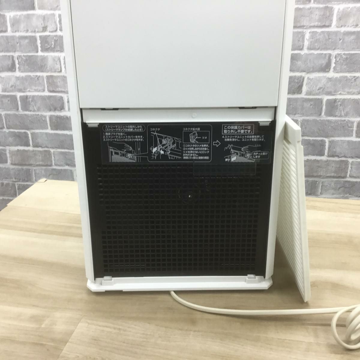 ダイキン 空気清浄機 ファン式 25畳 ストリーマ ホワイト MC55XBK-W