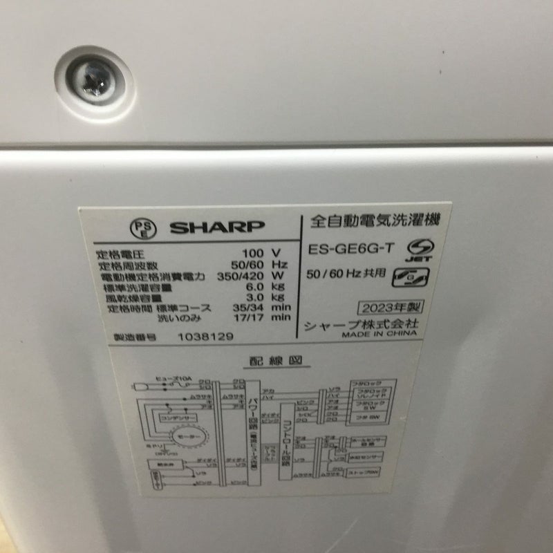 シャープ 洗濯機 6.0kg 縦型 ブラウン ES-GE6G-T 2023年製 | リユース 