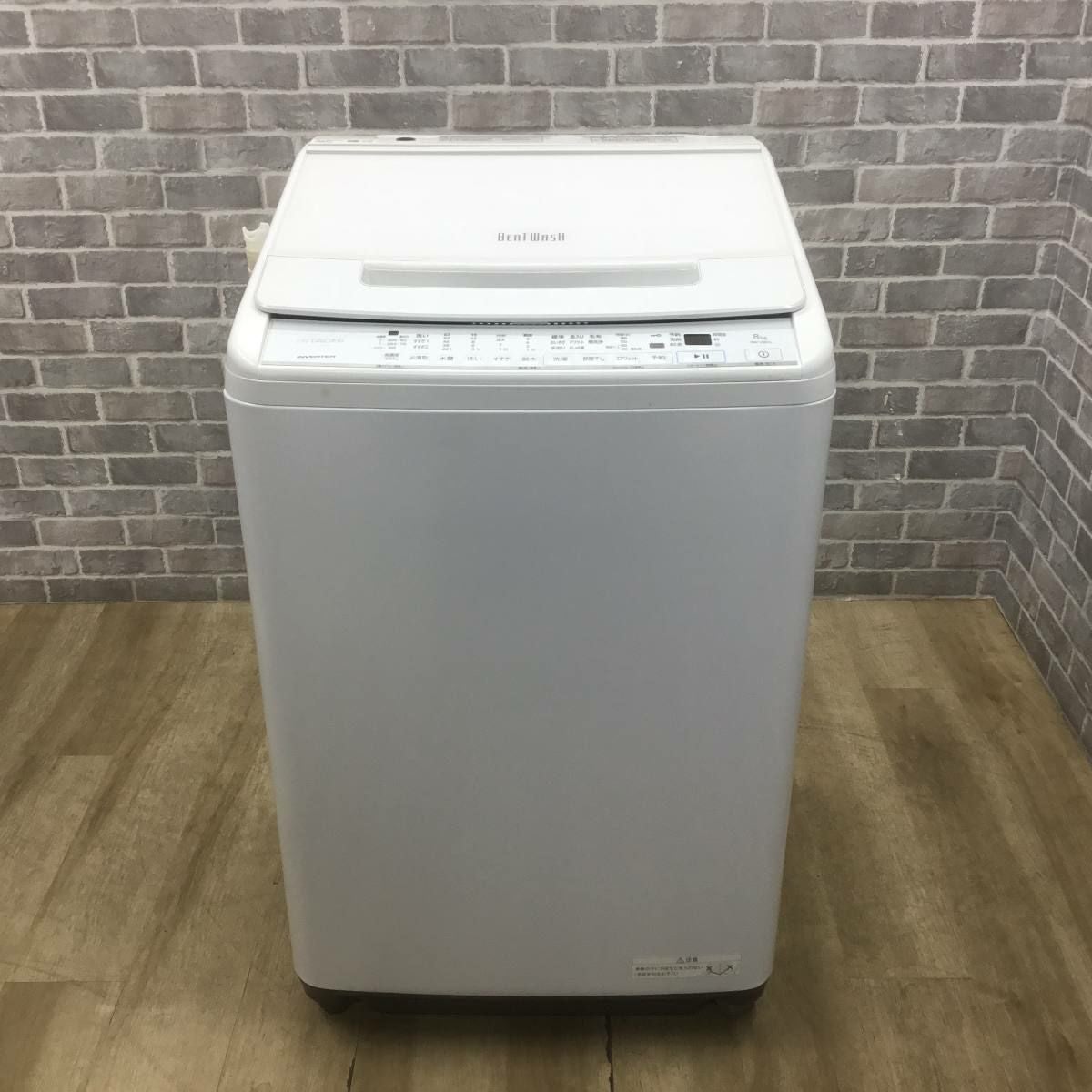 日立 ビートウォッシュ 洗濯機 8.0kg 縦型 ホワイト BW-V80G(W) 2021年製