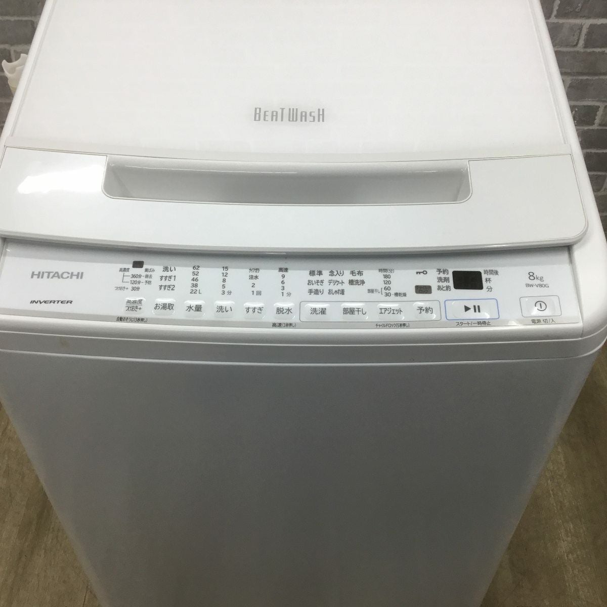 日立 ビートウォッシュ 洗濯機 8.0kg 縦型 ホワイト BW-V80G(W) 2021年製