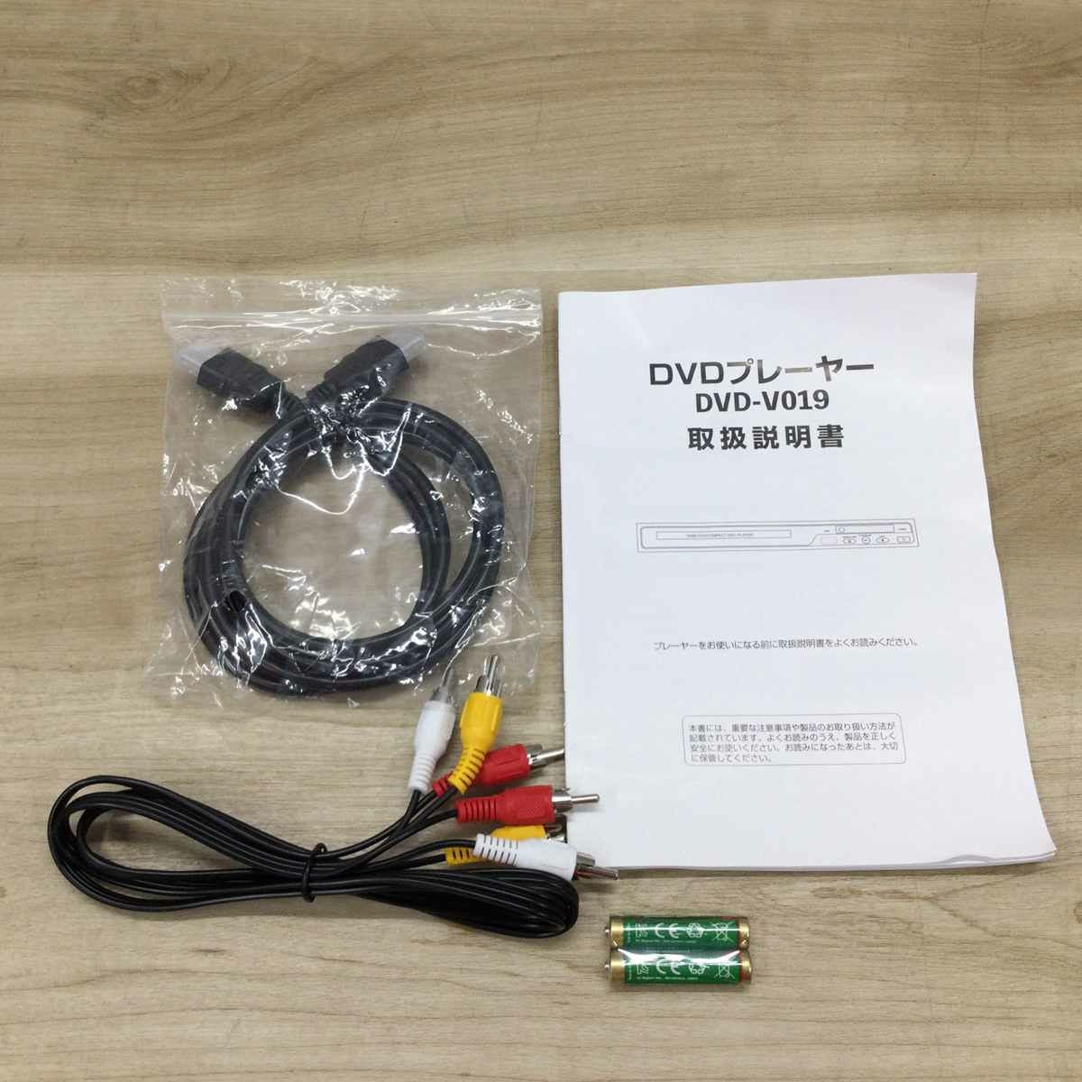 ヴァーテックス DVDプレーヤー 【再生品】【アウトレット】 DVD-V019