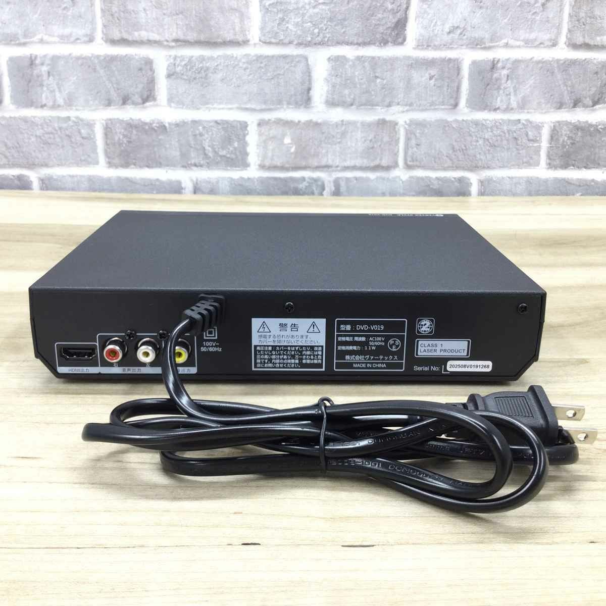 ヴァーテックス DVDプレーヤー 【再生品】【アウトレット】 DVD-V019
