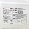 アイリスオーヤマ 電子レンジ 17L 700W 50HZ IMG-T177-5-W 2021年製