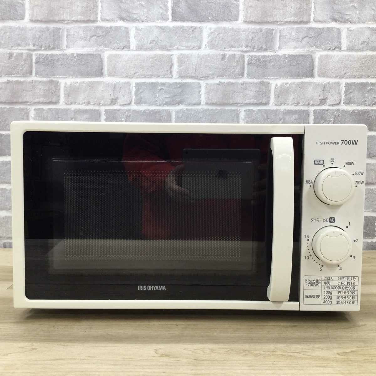 新品未使用　アイリスオーヤマ電子レンジ　IIMG-T177-5 700W アイリスオーヤマ 電子レンジ 17L 700W 50HZ IMG-T177-5-W 2021年製