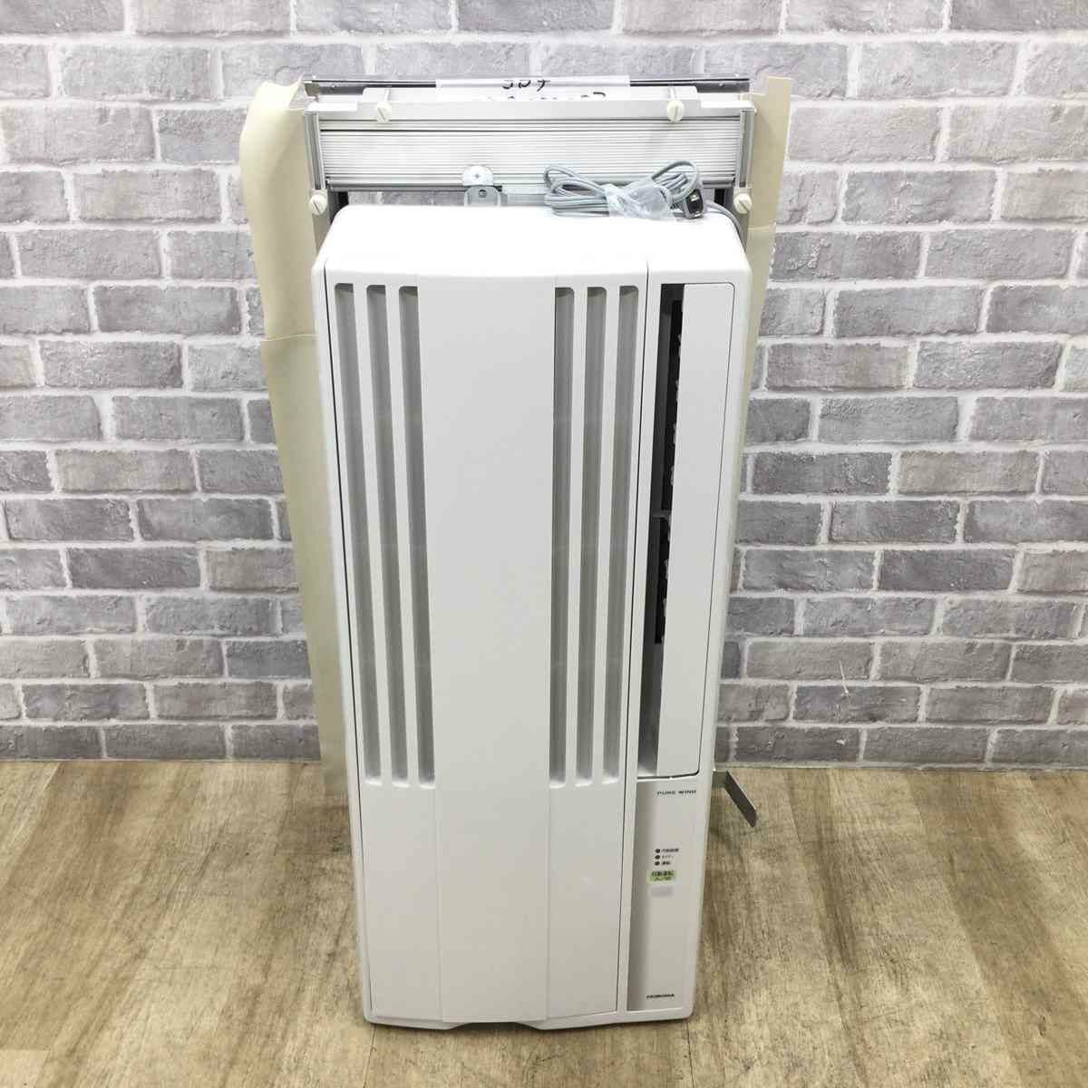 コロナ 窓用エアコン【冷房専用】 4~7畳 1.6kw Relala CW-16A3 2023年製