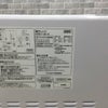 アイリスオーヤマ 電子レンジ 500W 18L フラットテーブル ヘルツフリー ホワイト KMB-F186-W 2024年製