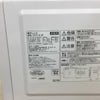 アイリスオーヤマ 電子レンジ 700W 17L 50hz 東日本専用 ホワイト IMG-T177-5-W 2021年製