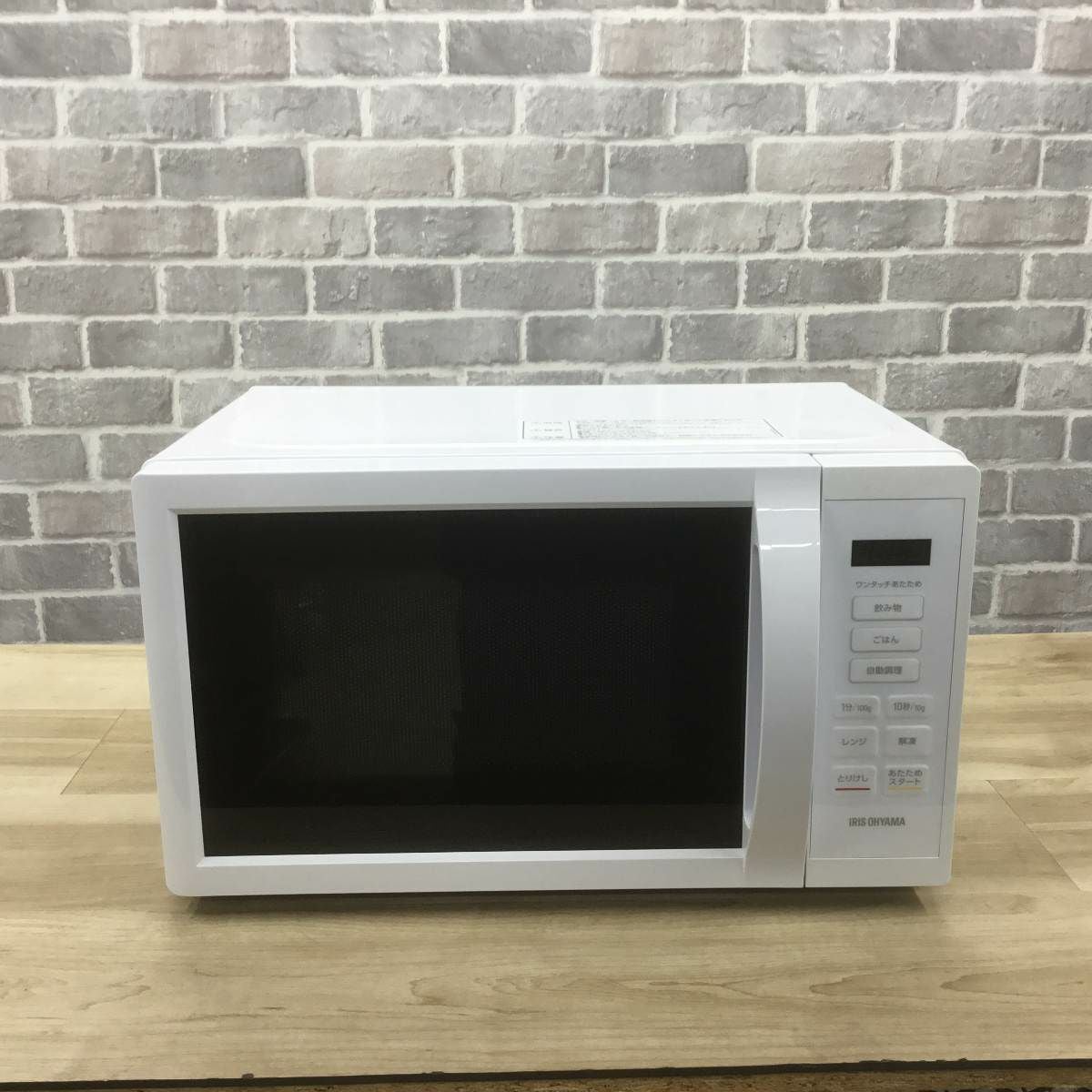 アイリスオーヤマ 電子レンジ 500W 17L ヘルツフリー ホワイト IMB-T178-W 2023年製