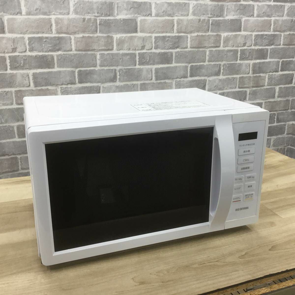 アイリスオーヤマ 電子レンジ 500W 17L ヘルツフリー ホワイト IMB-T178-W 2023年製