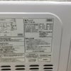 アイリスオーヤマ 電子レンジ 500W 17L ヘルツフリー ホワイト IMB-T178-W 2023年製