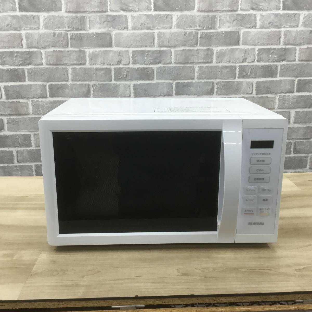 アイリスオーヤマ 電子レンジ 500W 17L ヘルツフリー ホワイト IMB-T178-W 2024年製