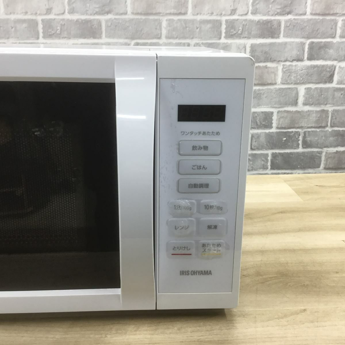 アイリスオーヤマ 電子レンジ 500W 17L ヘルツフリー ホワイト IMB-T178-W 2024年製