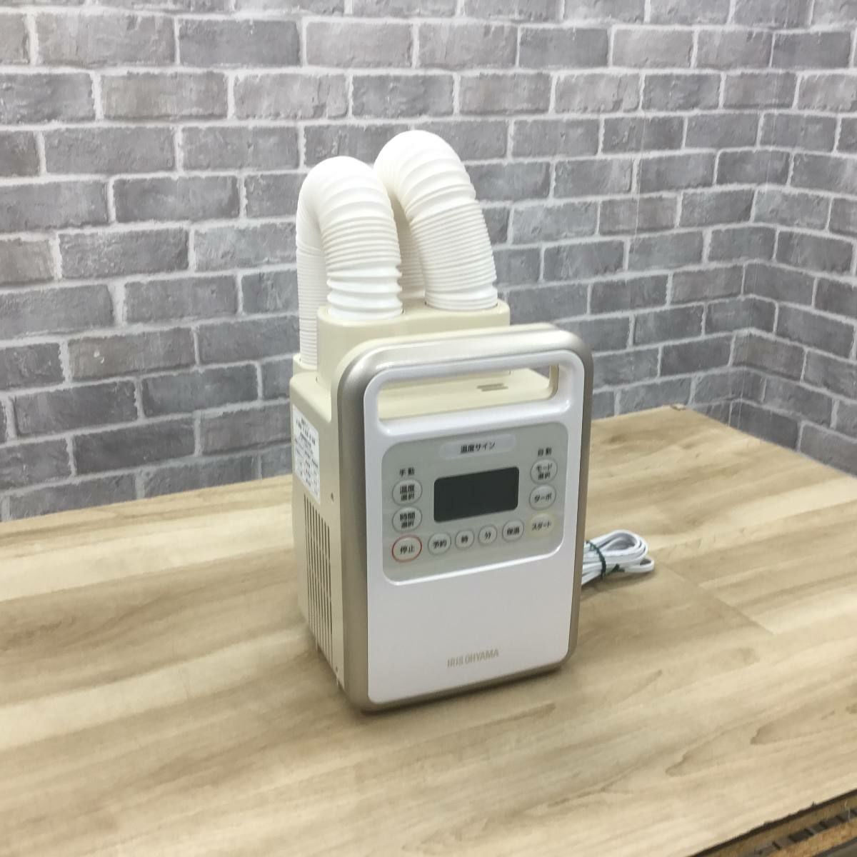 アイリスオーヤマ カラリエ ふとん乾燥機 ハイパワーツインノズル ゴールド KFK-401-N 2022年製