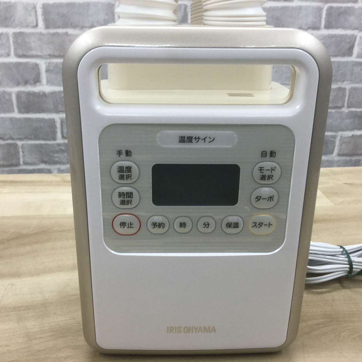 アイリスオーヤマ カラリエ ふとん乾燥機 ハイパワーツインノズル ゴールド KFK-401-N 2022年製
