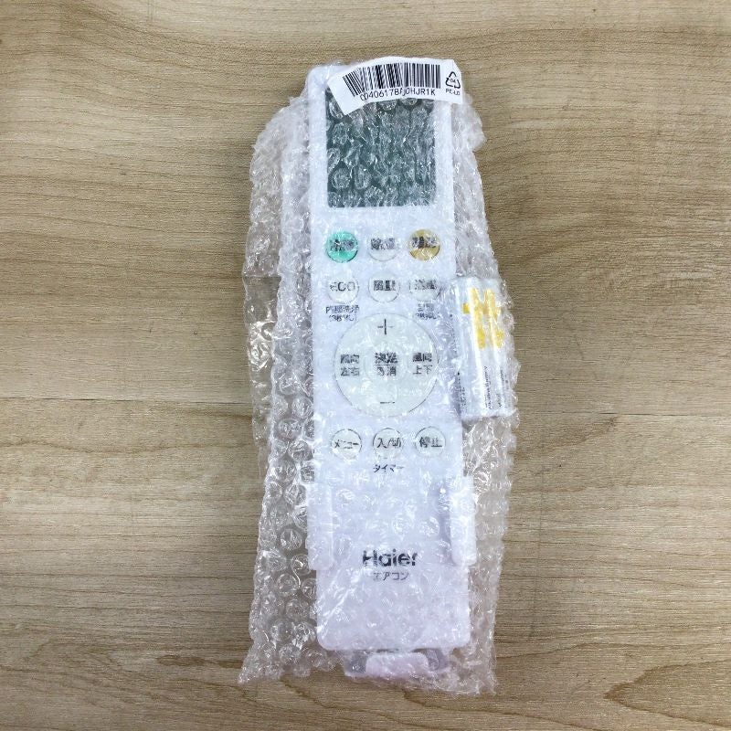 ハイアール huu エアコン 2.5kw ホワイト JAA-CS254A(W) 2024年製 【アウトレット品】