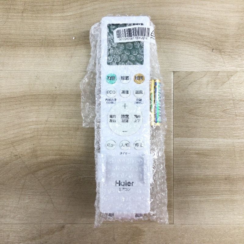 ハイアール huu エアコン 2.8kw ホワイト JAA-CS284AK(W) 2024年製 【アウトレット品】