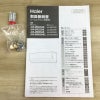 ハイアール huu エアコン 2.8kw ホワイト JAA-MX285AK(W) 2025年製 【アウトレット品】