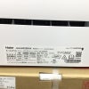 ハイアール huu エアコン 2.8kw ホワイト JAA-MX285AK(W) 2025年製 【アウトレット品】