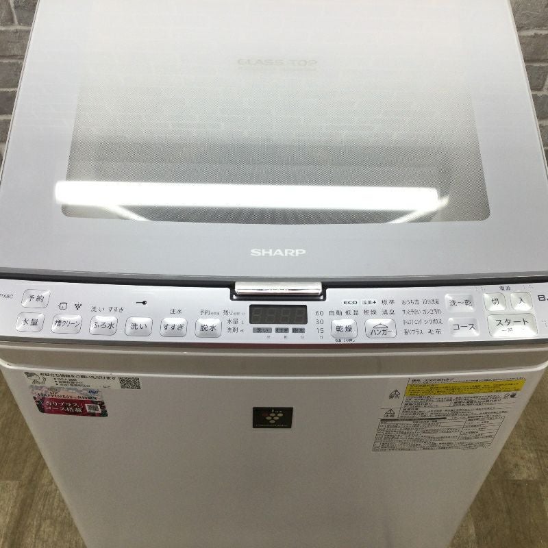 シャープ 洗濯乾燥機 縦型 洗濯容量 8.0kg 乾燥容量 4.5kg シルバー ES