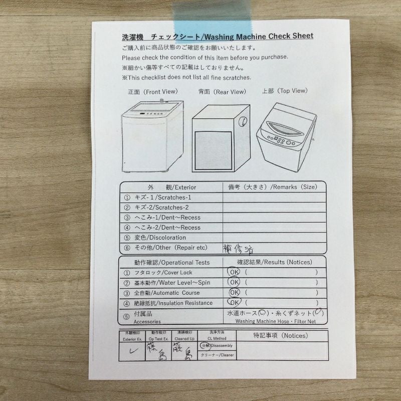 シャープ 洗濯乾燥機 縦型 洗濯容量 8.0kg 乾燥容量 4.5kg シルバー ES 